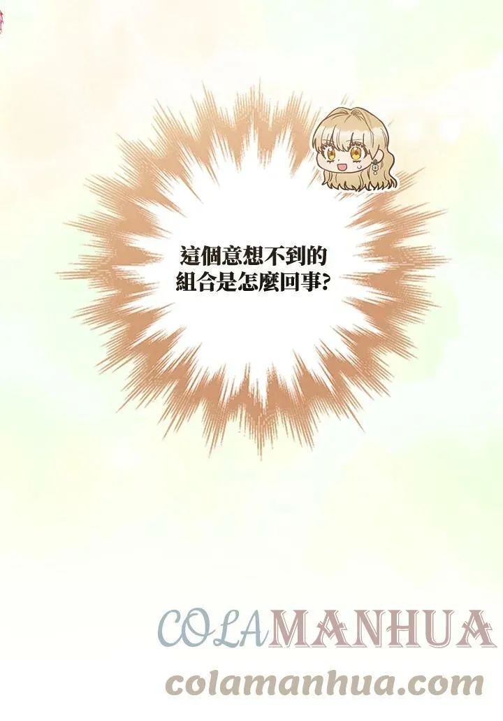 第32话 第109页