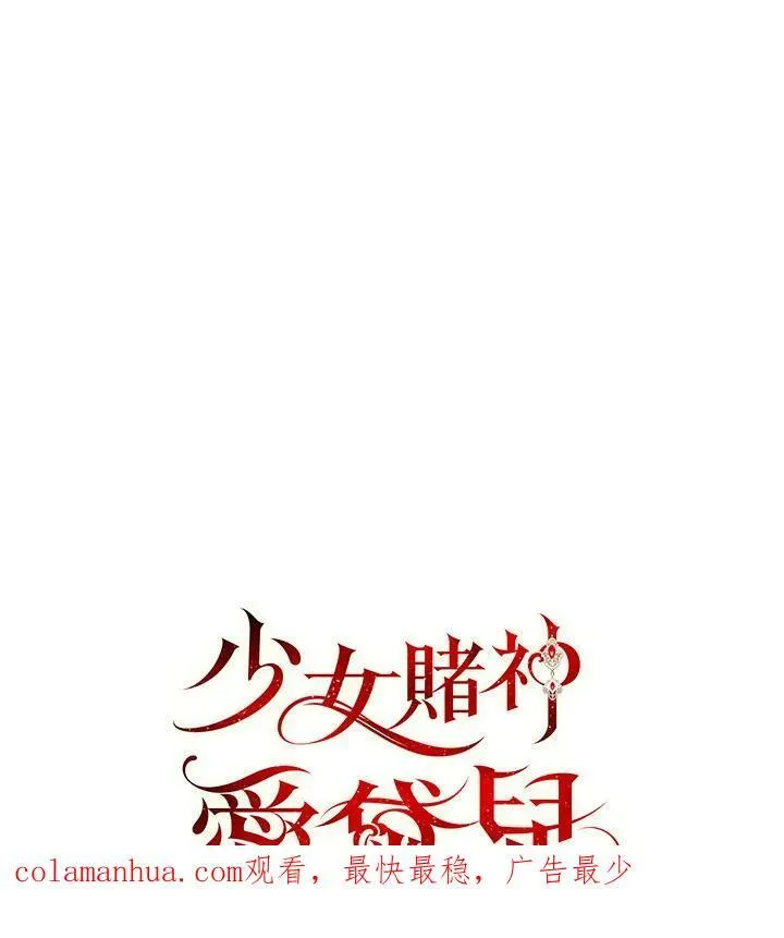 第32话 第110页