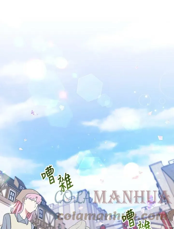 第33话 第1页