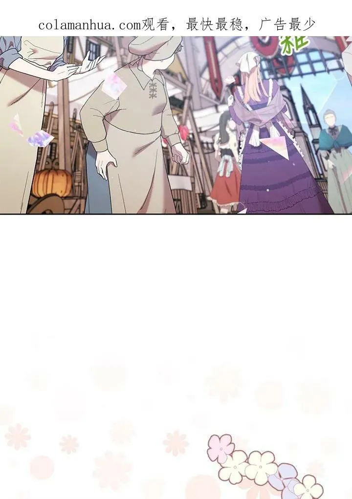 第33话 第2页