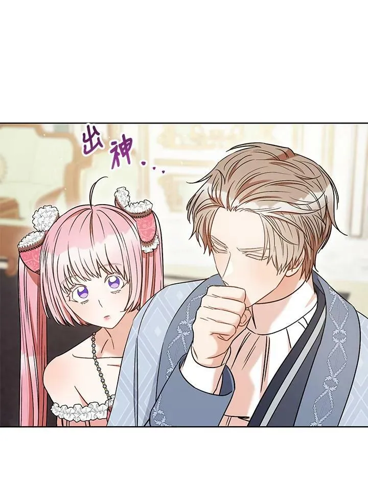 第33话 第14页