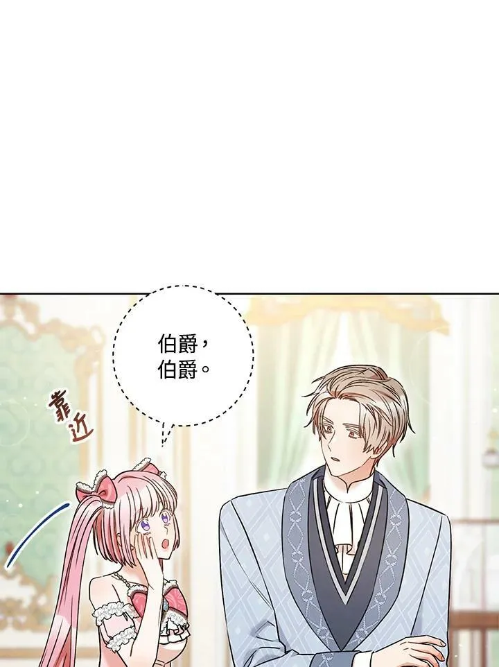 第33话 第15页