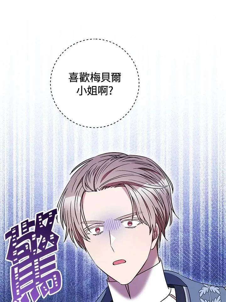 第33话 第18页