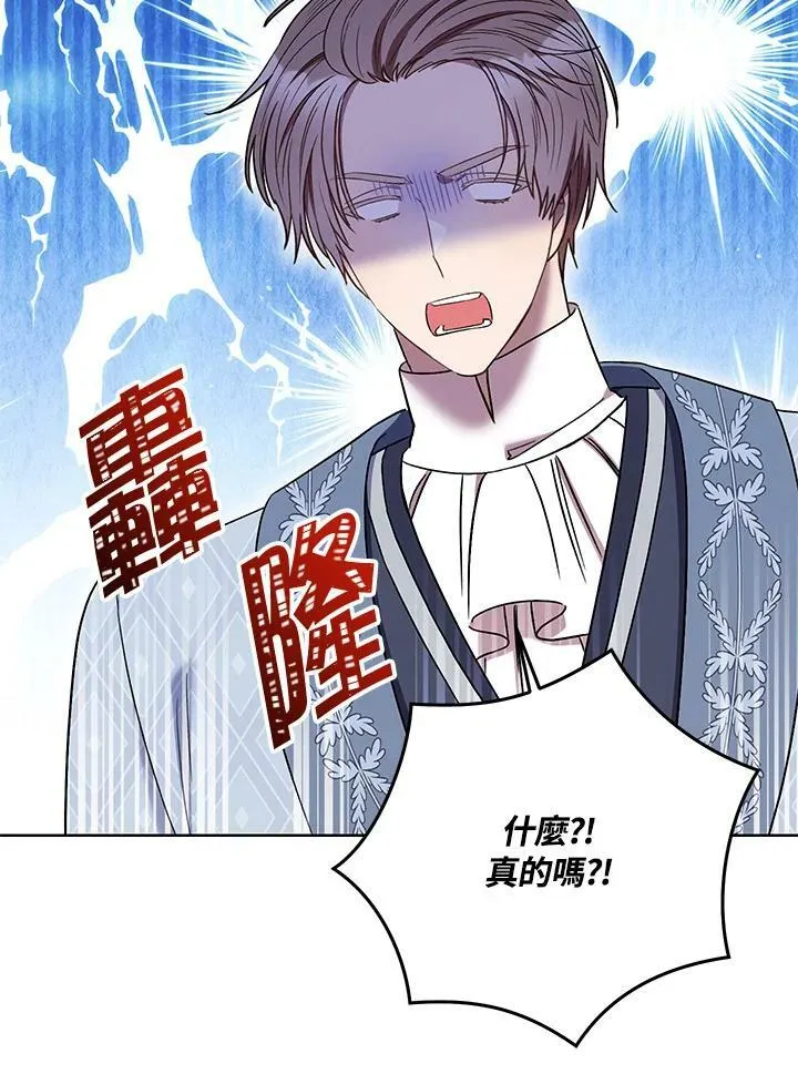第33话 第22页