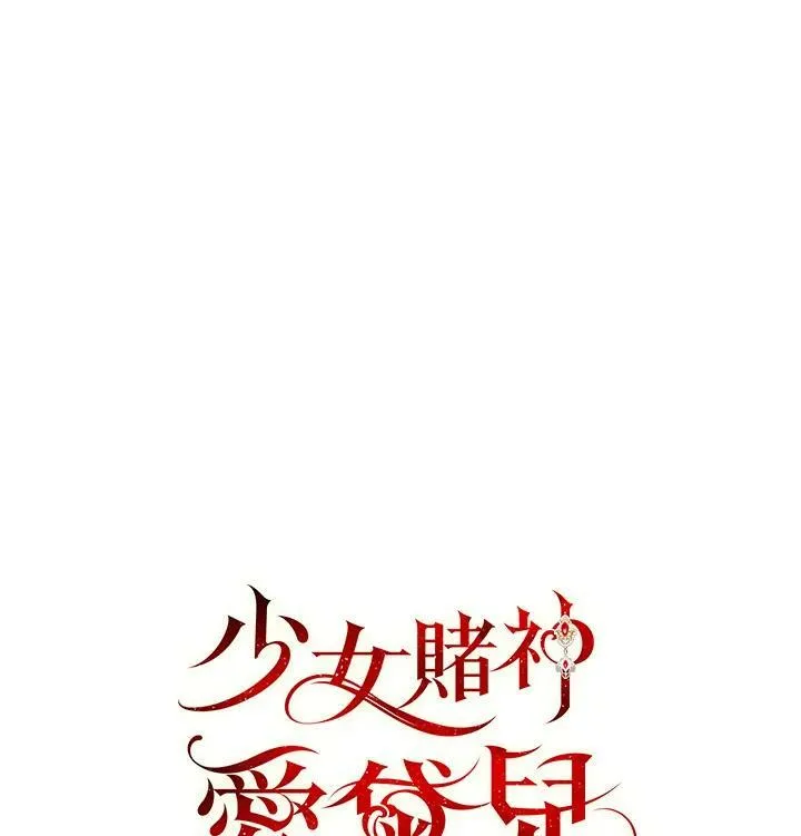 第33话 第24页