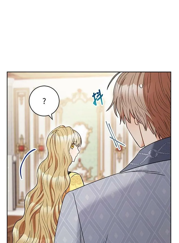 第33话 第26页