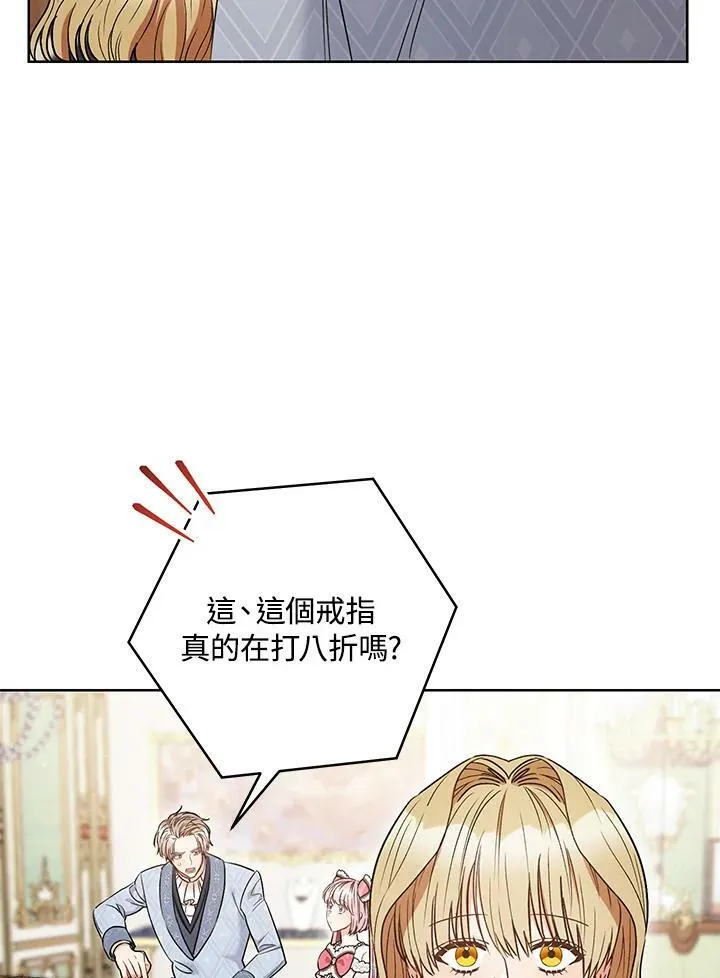 第33话 第27页