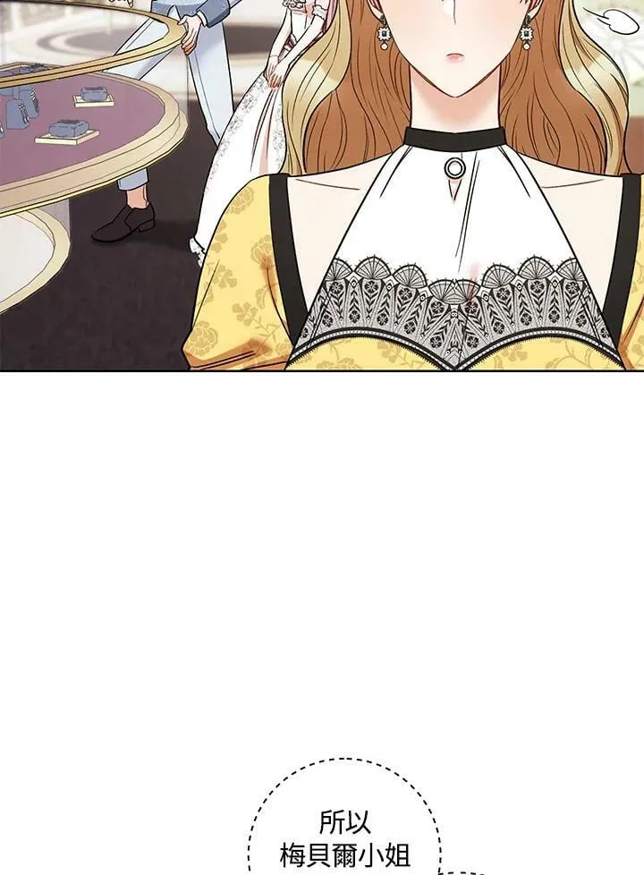 第33话 第28页