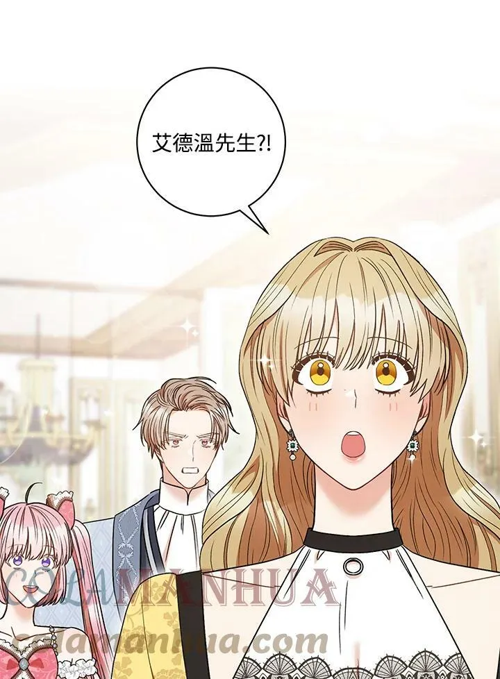 第33话 第33页