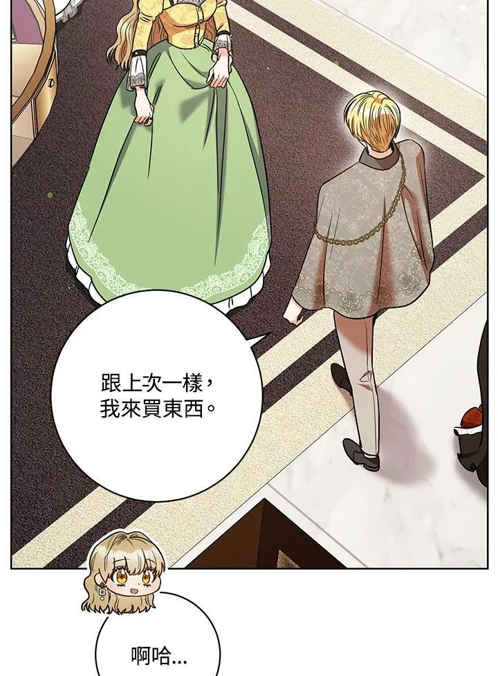 第33话 第35页