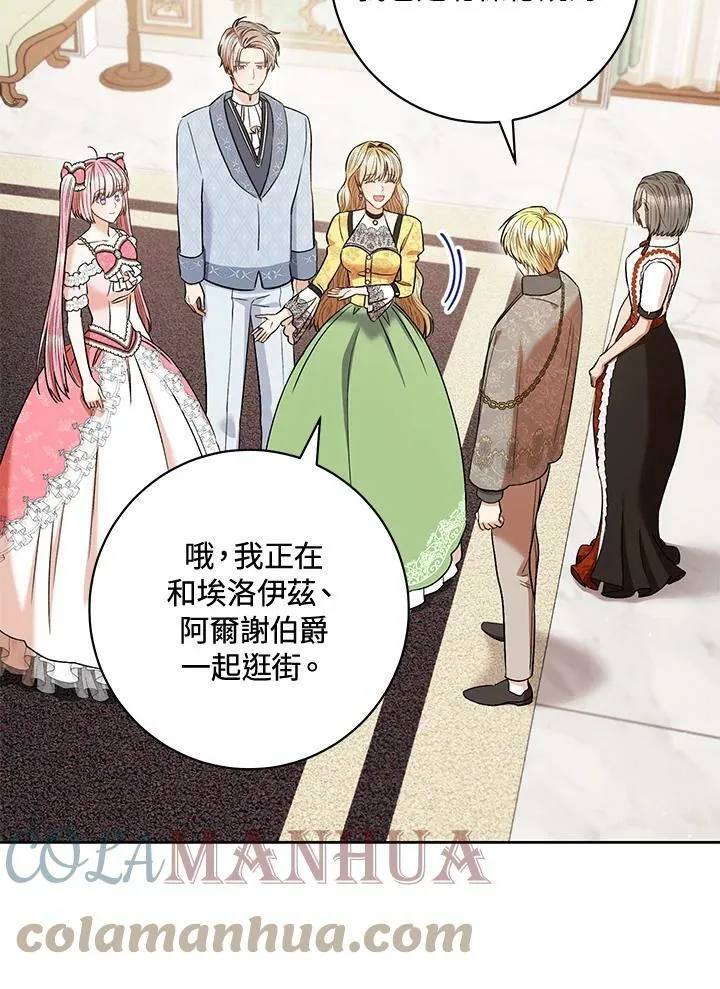 第33话 第37页