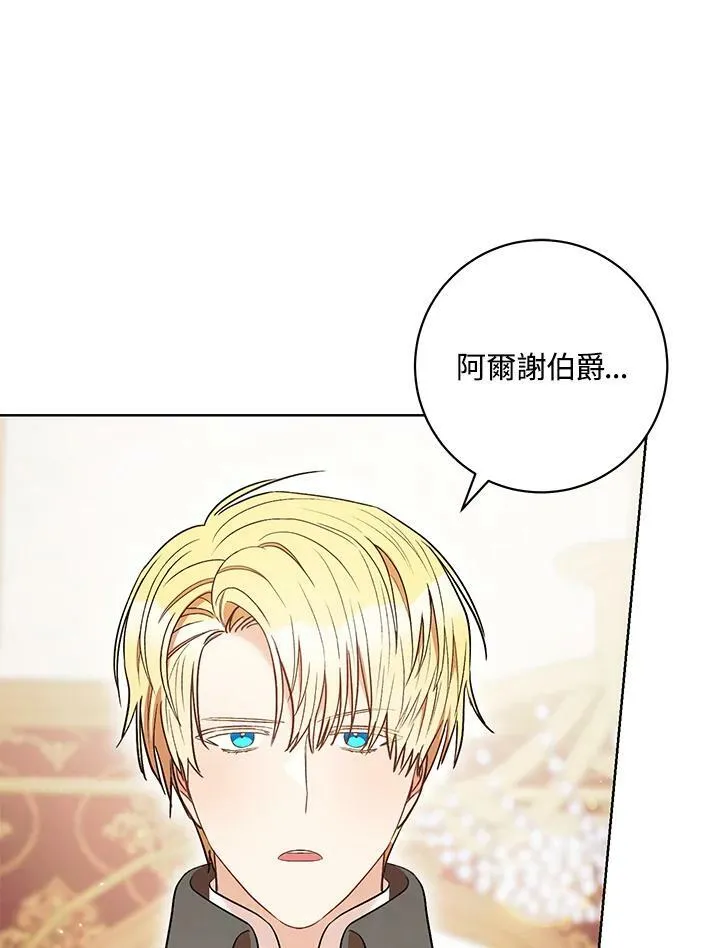 第33话 第38页