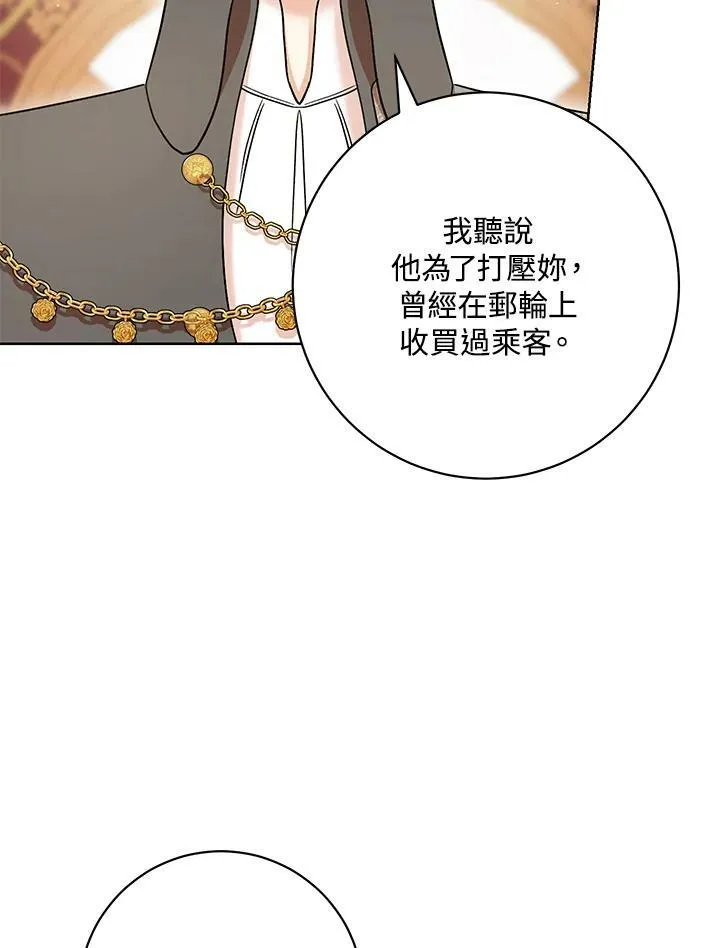 第33话 第39页