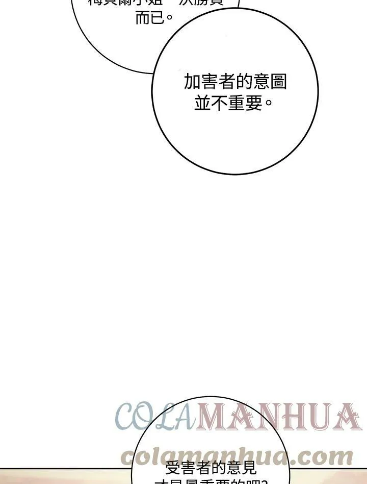 第33话 第41页