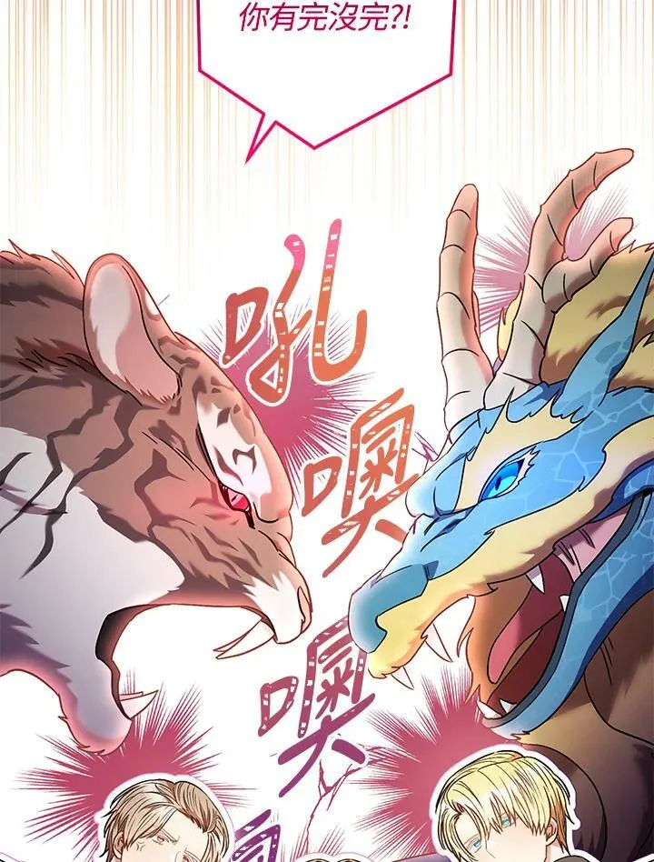 第33话 第48页