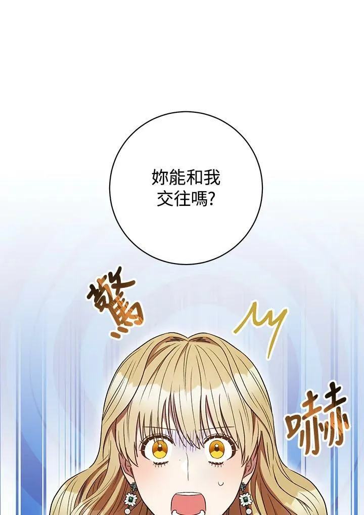 第33话 第56页