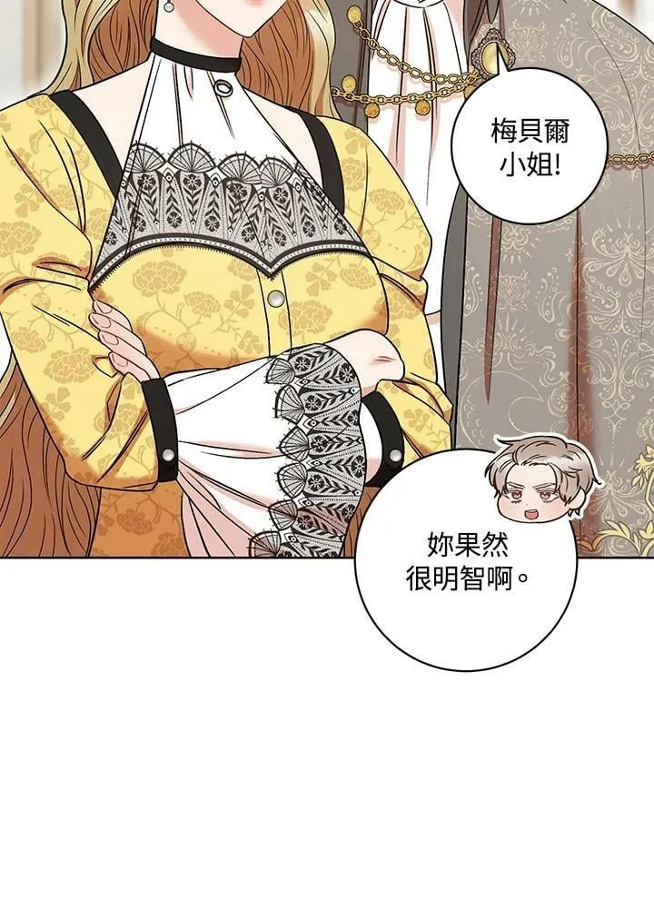 第33话 第64页