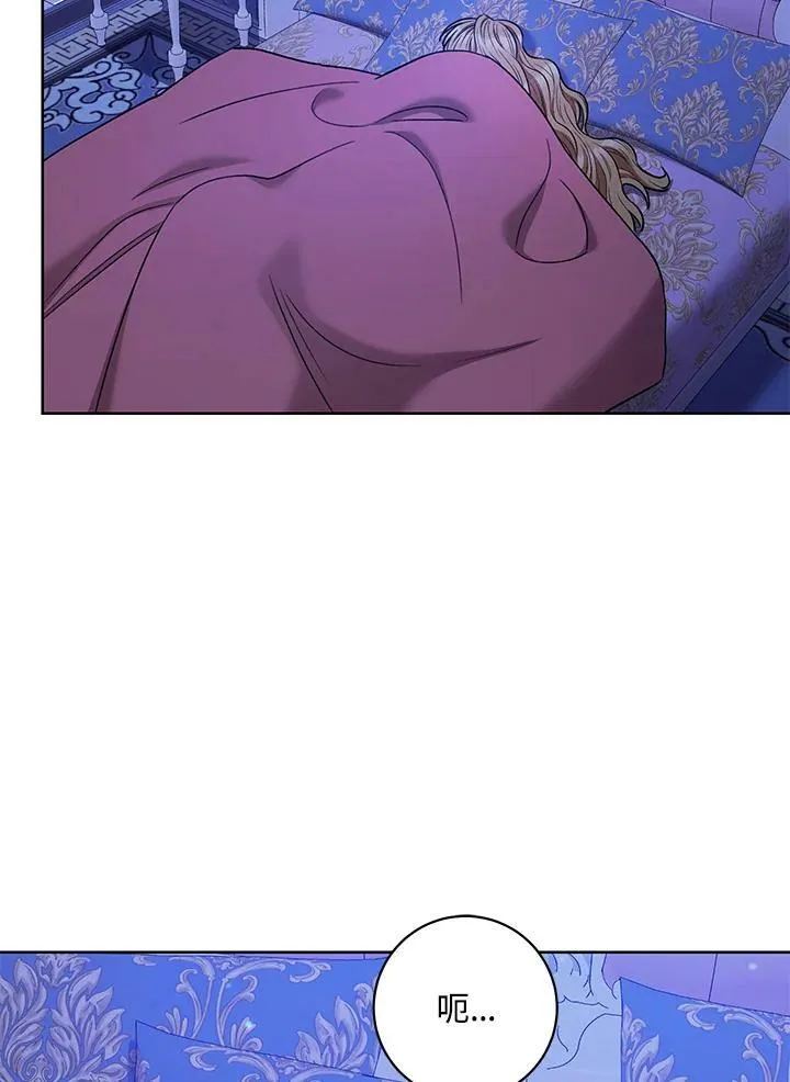 第33话 第72页