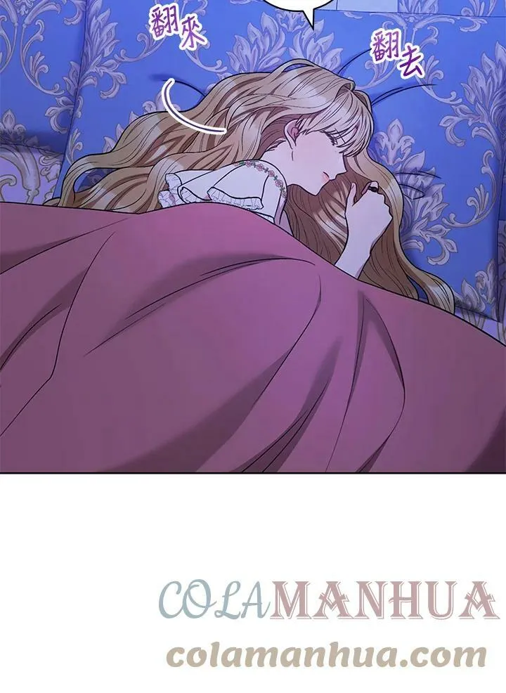 第33话 第73页