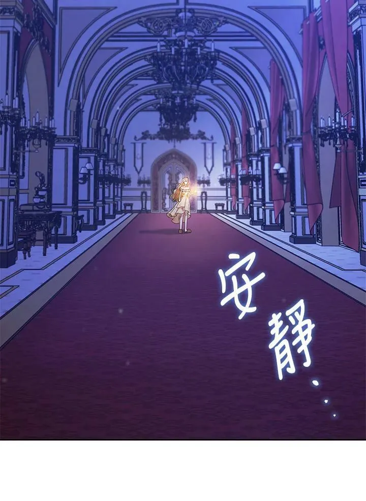 第33话 第78页