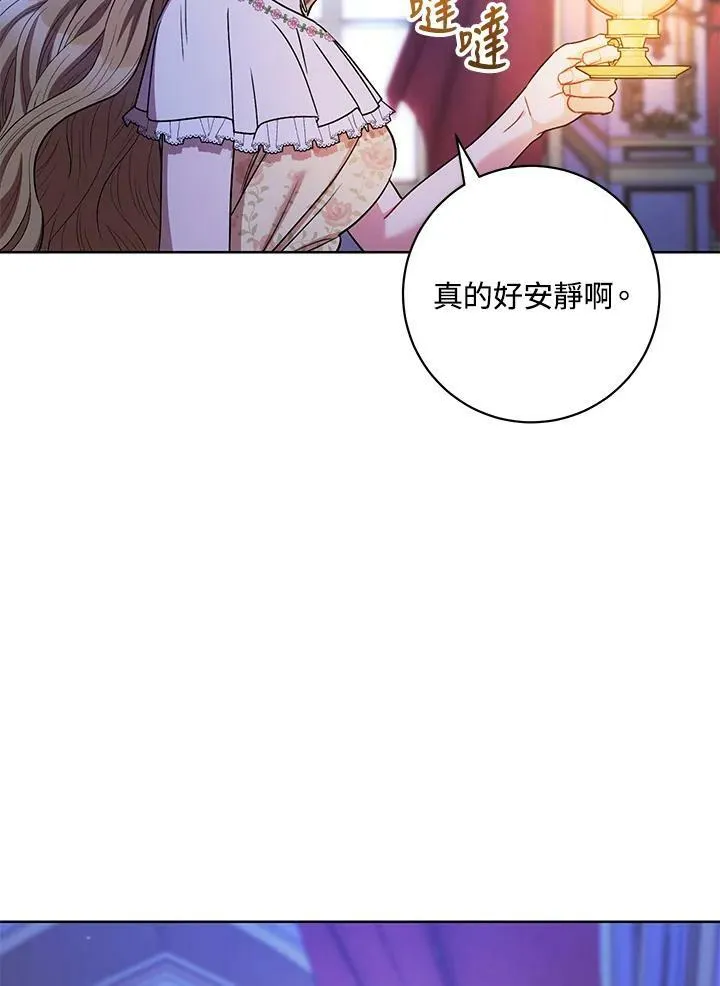 第33话 第80页