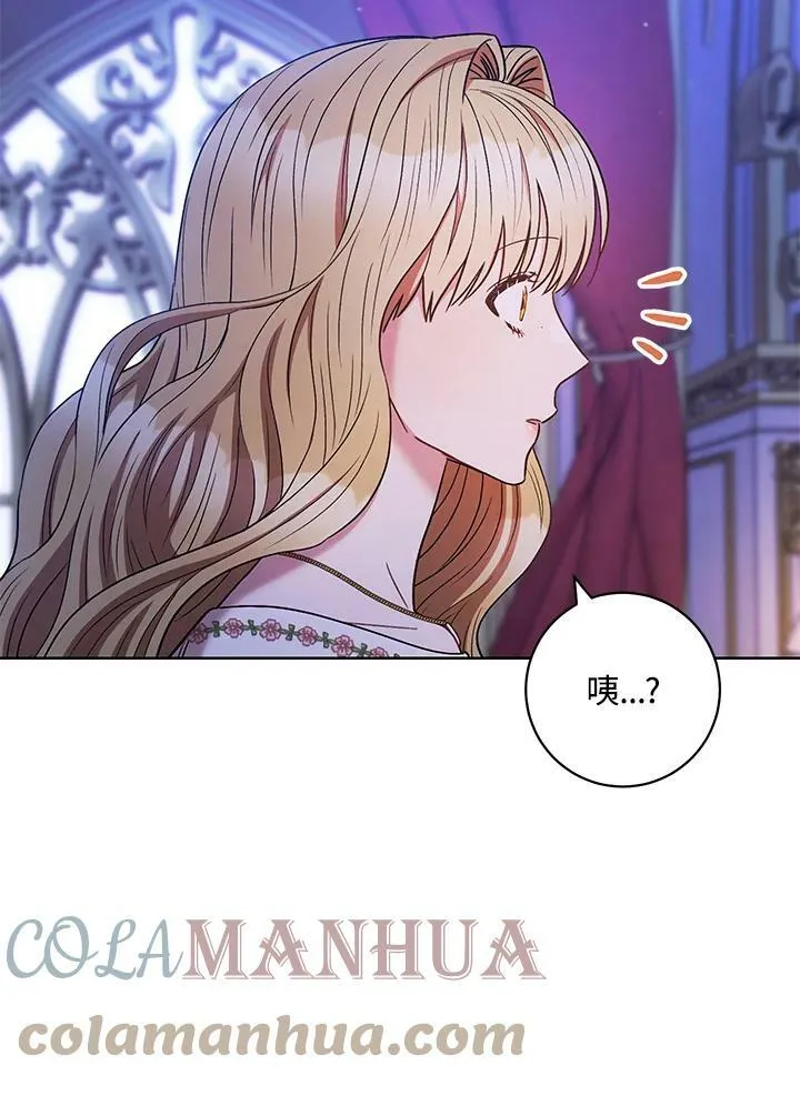 第33话 第81页
