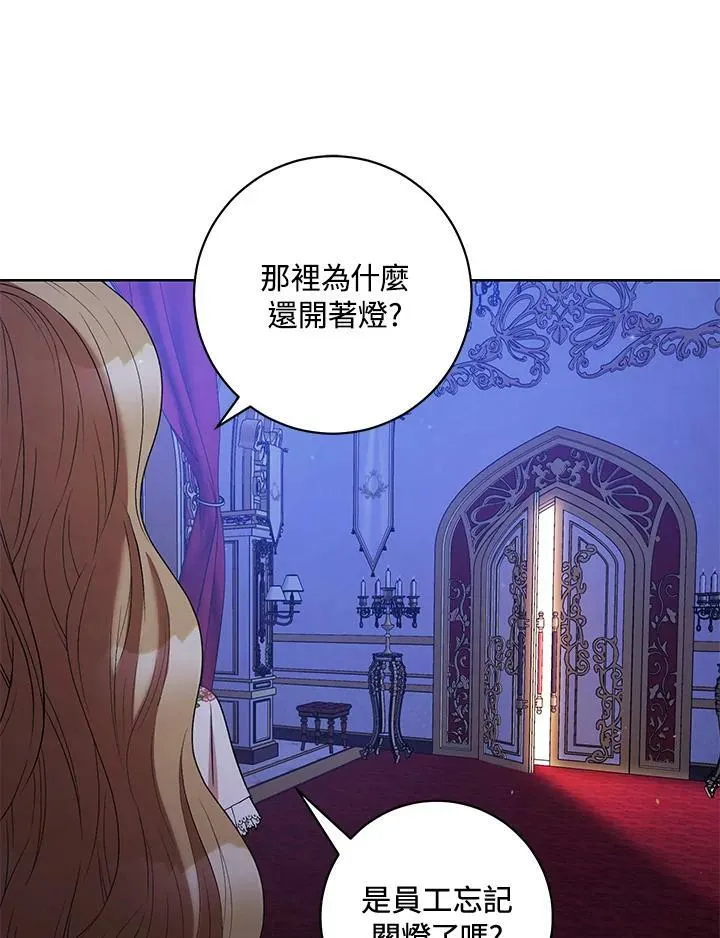 第33话 第82页