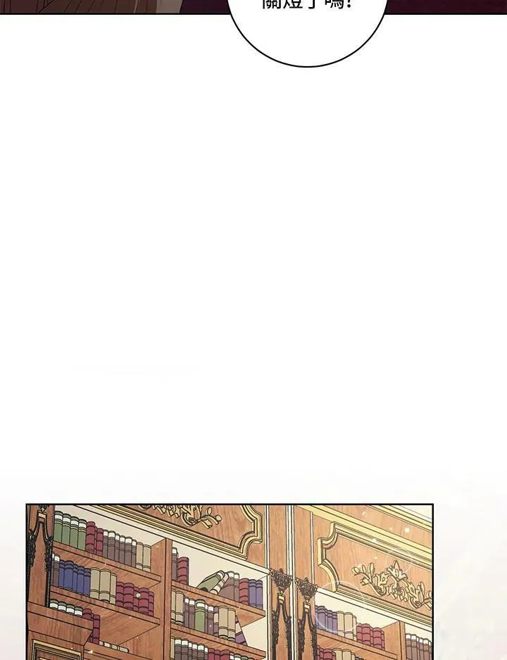 第33话 第83页