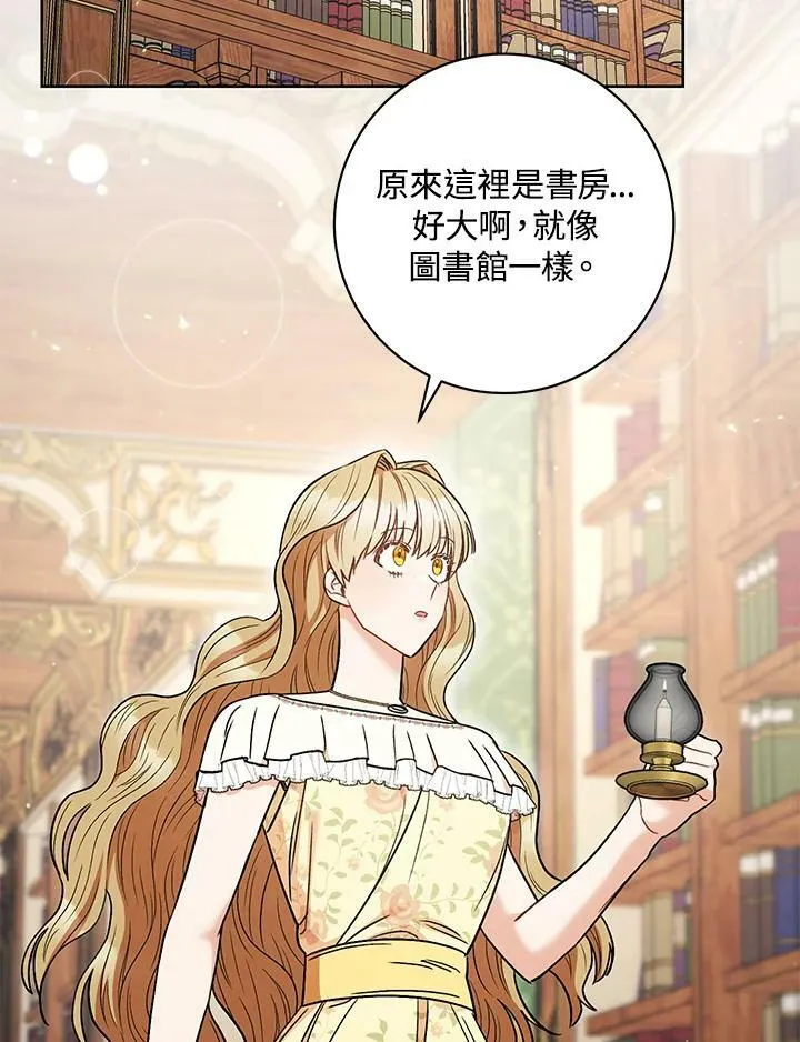 第33话 第84页