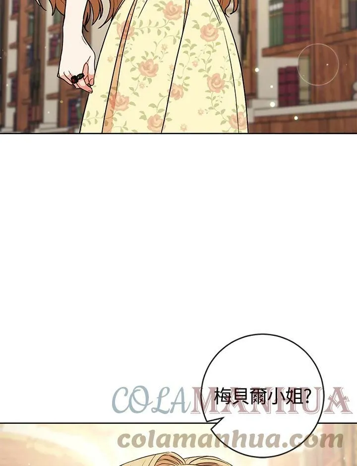 第33话 第85页