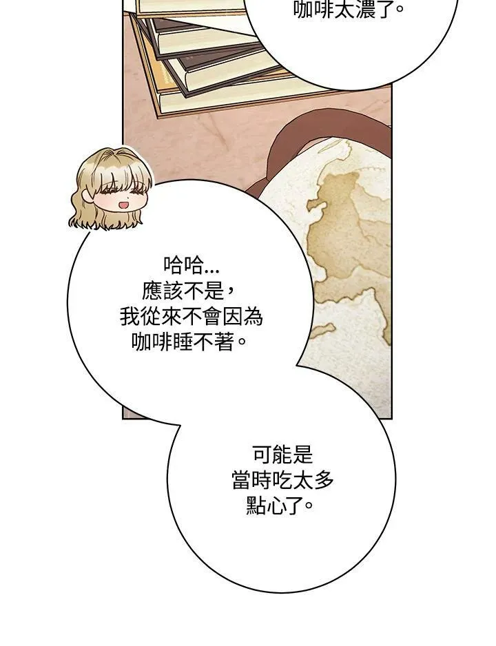 第33话 第90页