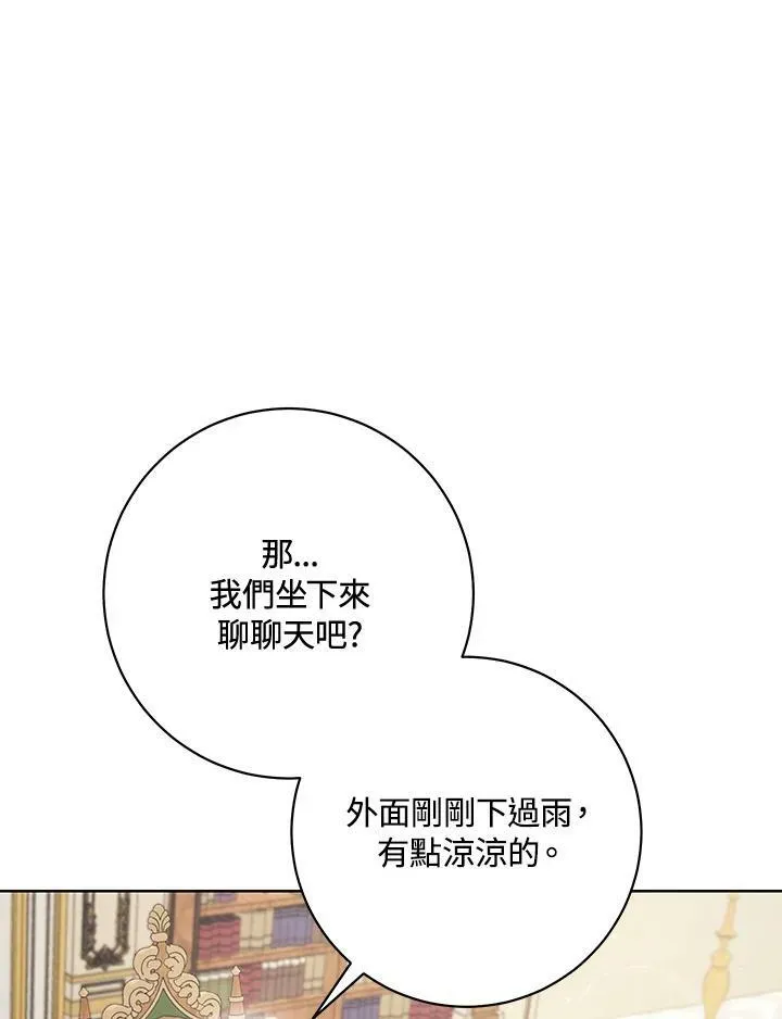 第33话 第91页