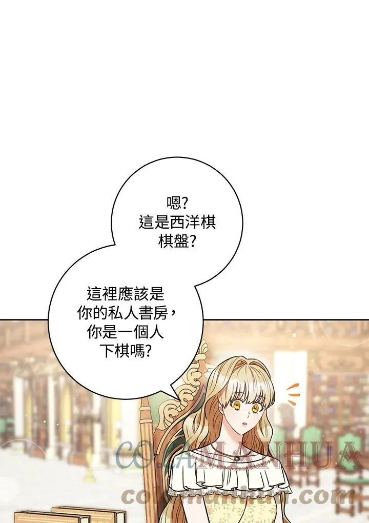 第33话 第93页