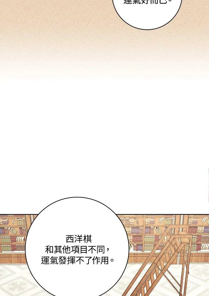 第33话 第96页