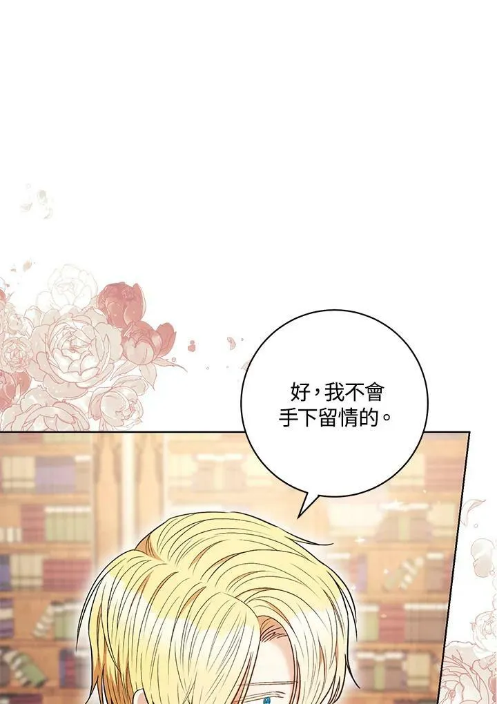 第33话 第98页