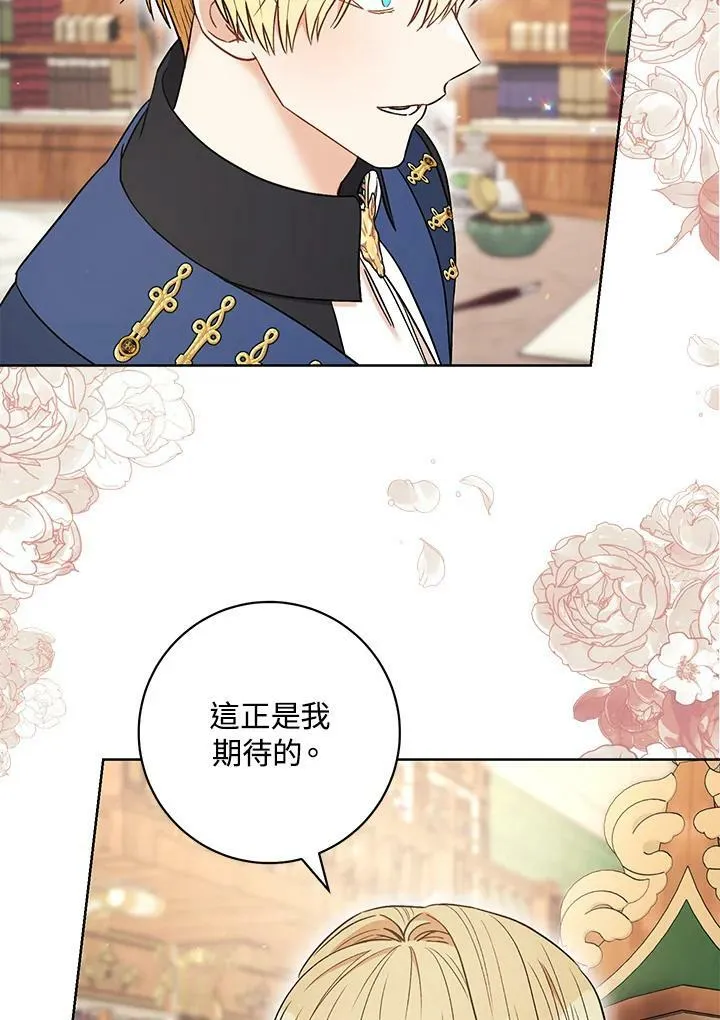 第33话 第99页
