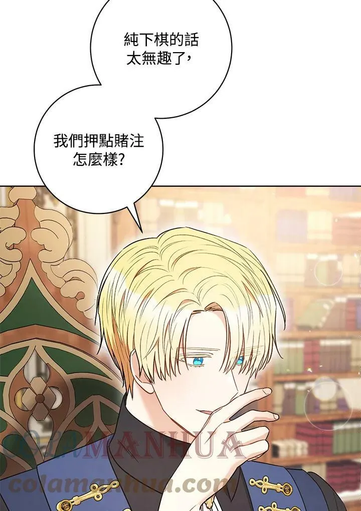 第33话 第101页