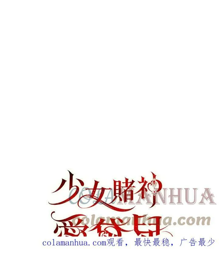 第33话 第105页