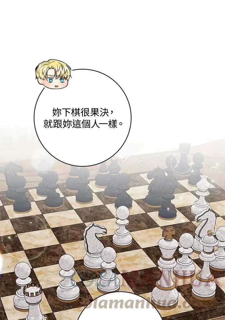 第33话 第107页