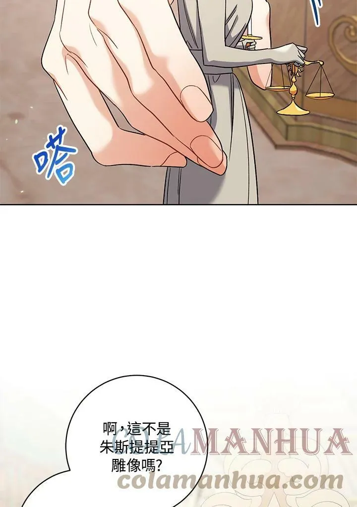 第34话 第5页