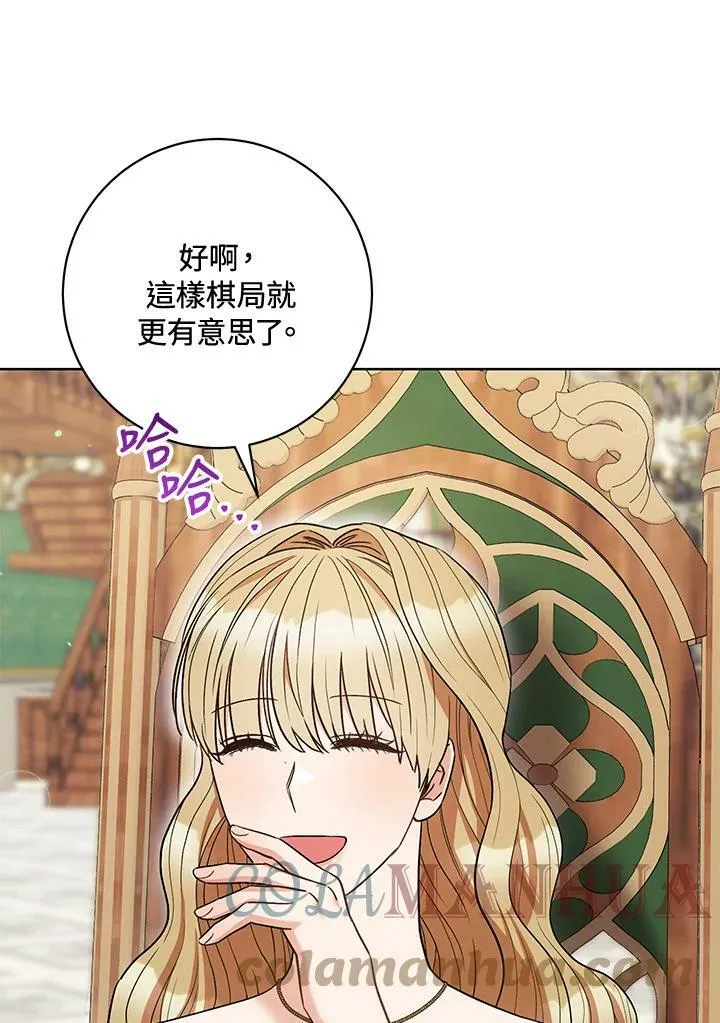 第34话 第9页