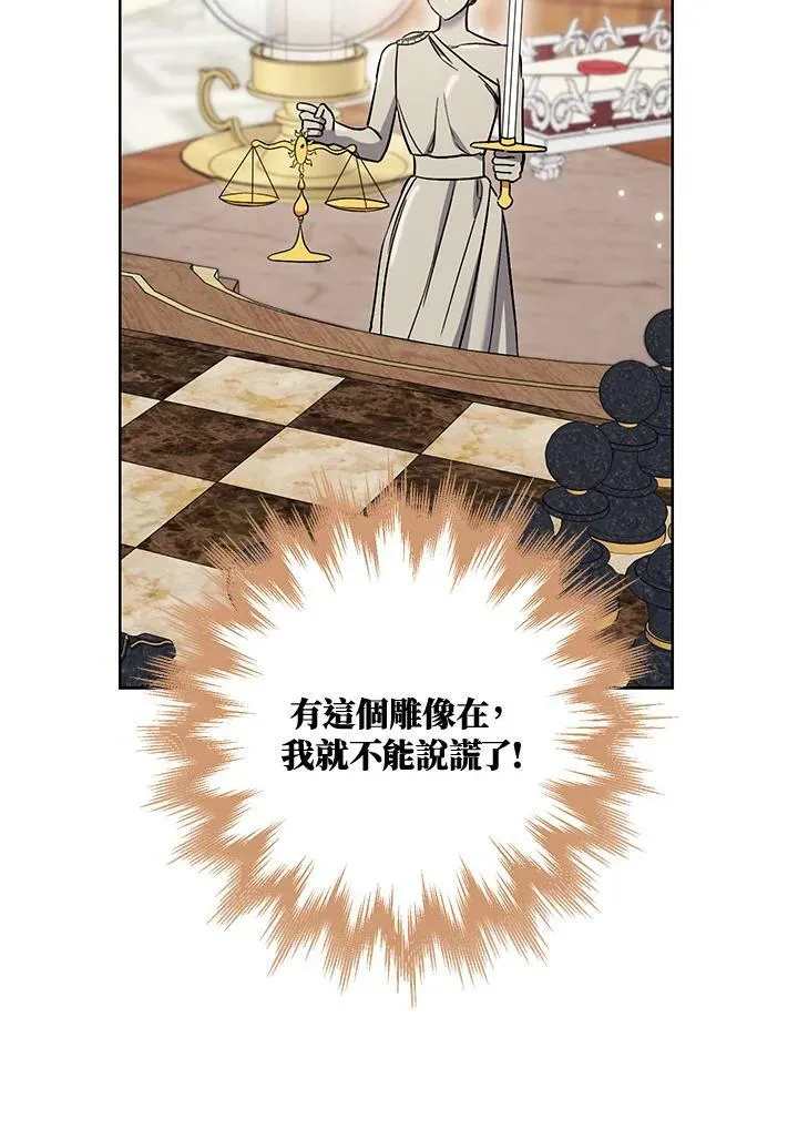 第34话 第11页