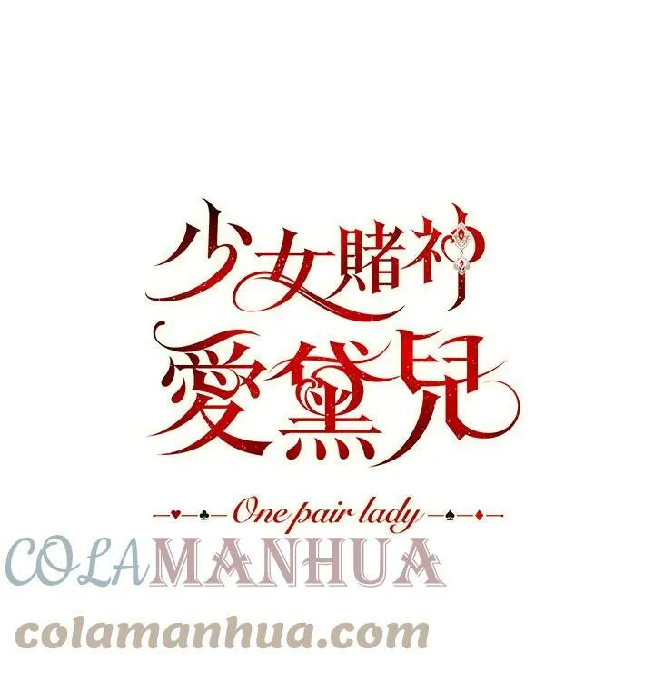 第34话 第13页