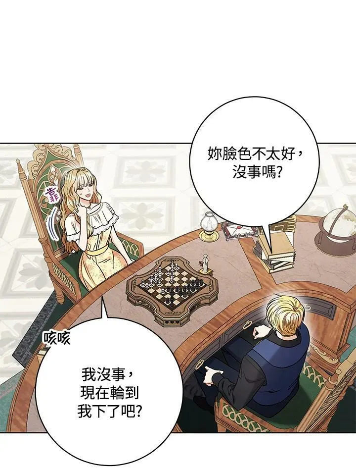 第34话 第15页