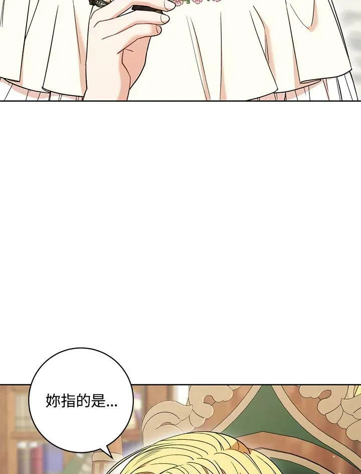 第34话 第19页