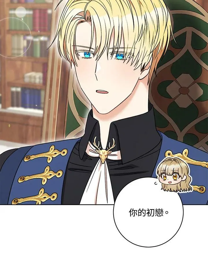 第34话 第20页