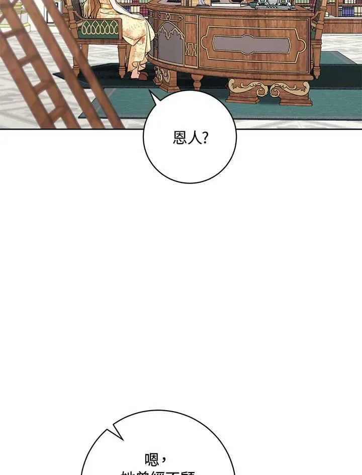 第34话 第22页