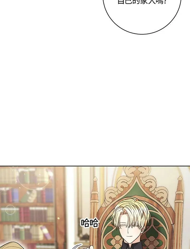 第34话 第24页