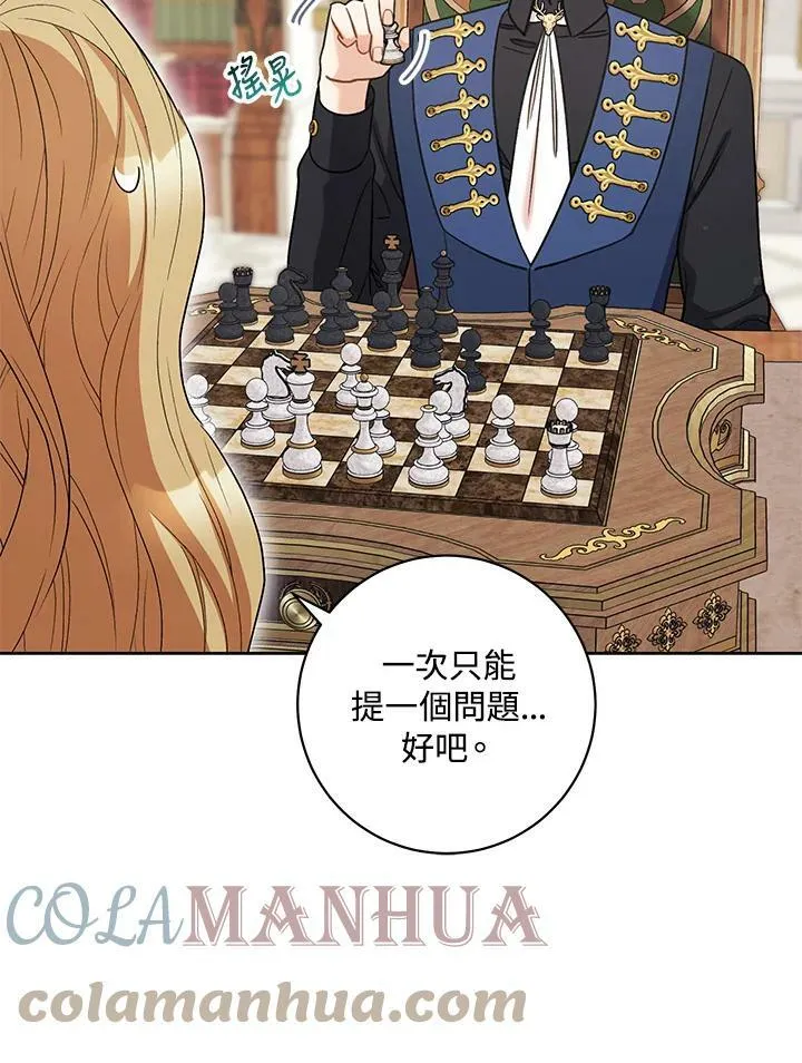 第34话 第25页