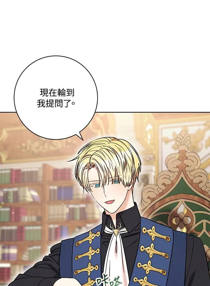 第34话 第26页